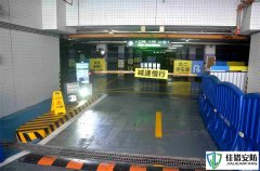 華遠(yuǎn)華中心西北門道閘改造